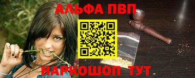 мефедрон Азнакаево