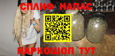 альфа пвп VHQ Абакан