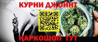 каннабис Абинск