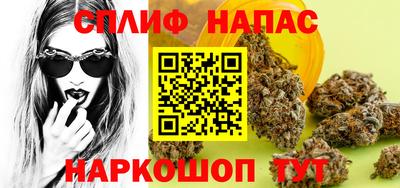 мефедрон Азнакаево