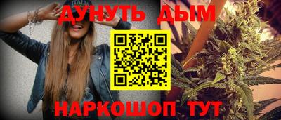 MESCALINE Волжск