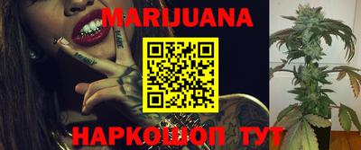 соль курить ск Абинск