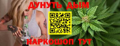 MESCALINE Волжск