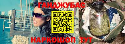 соль курить ск Абинск