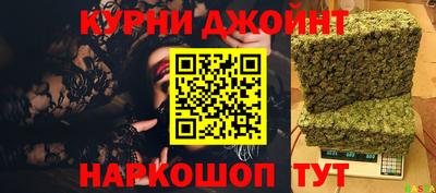 каннабис Абинск