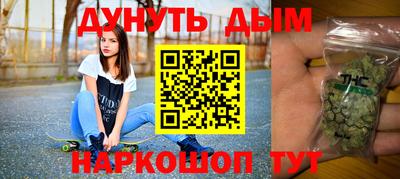 MESCALINE Азнакаево