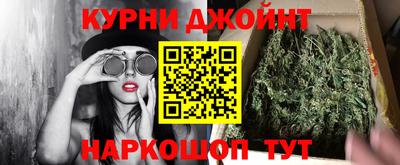 альфа пвп VHQ Абакан