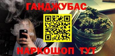 MESCALINE Абакан