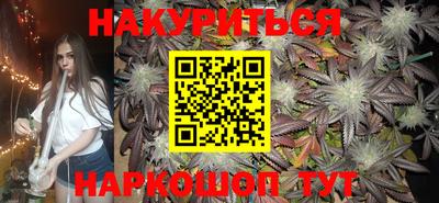 MESCALINE Азнакаево