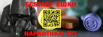 альфа пвп VHQ Абакан