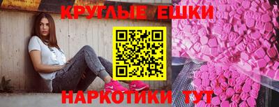 каннабис Абинск