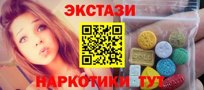 ПСИЛОЦИБИНОВЫЕ ГРИБЫ Гатчина