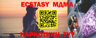 соль курить ск Абинск