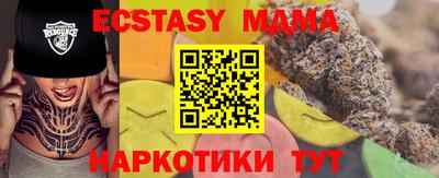 соль курить ск Волжский