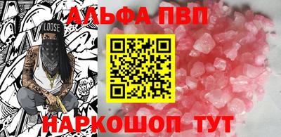 соль курить ск Абинск