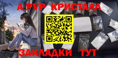 мефедрон Азнакаево