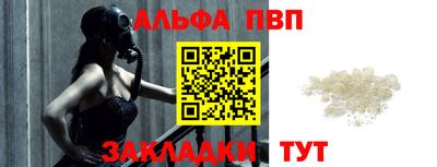 соль курить ск Волжский
