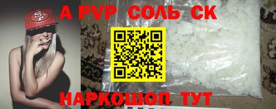 соль курить ск Абинск