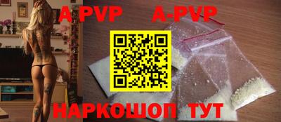 мефедрон Азнакаево