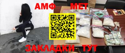 MESCALINE Абакан