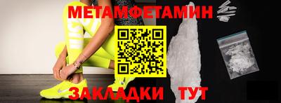 MESCALINE Азнакаево