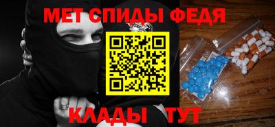 MESCALINE Азнакаево