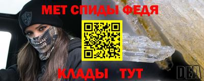 MESCALINE Азнакаево