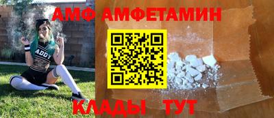 мефедрон Азнакаево