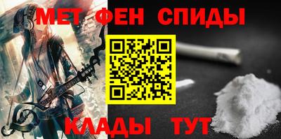 2c-b Абакан