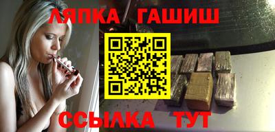 соль курить ск Абинск