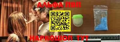 мефедрон Азнакаево