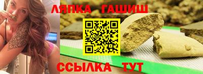MESCALINE Волжск