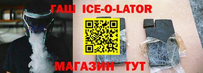 альфа пвп VHQ Абакан