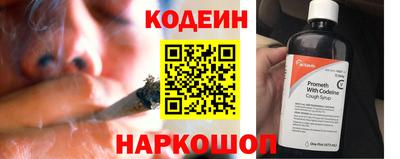 альфа пвп VHQ Абакан