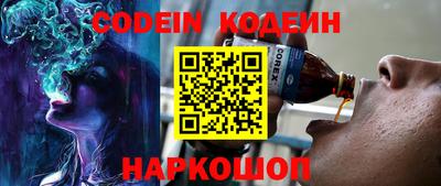 альфа пвп VHQ Абакан