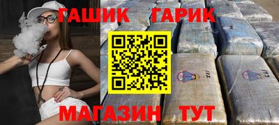 MESCALINE Абакан