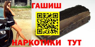 альфа пвп VHQ Абакан