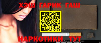 альфа пвп VHQ Абакан