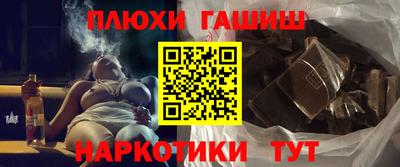 соль курить ск Волжский