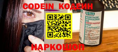 MESCALINE Волжск