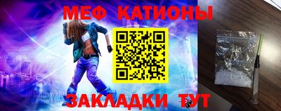 мефедрон Азнакаево