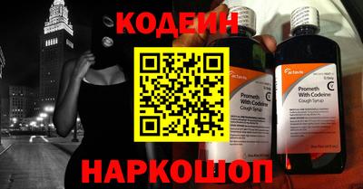 MESCALINE Азнакаево