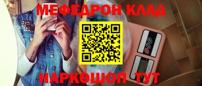 альфа пвп VHQ Абакан