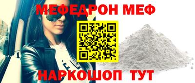 альфа пвп VHQ Абакан