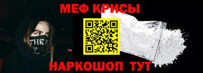 альфа пвп VHQ Абакан