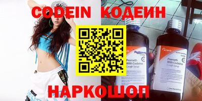 MESCALINE Азнакаево