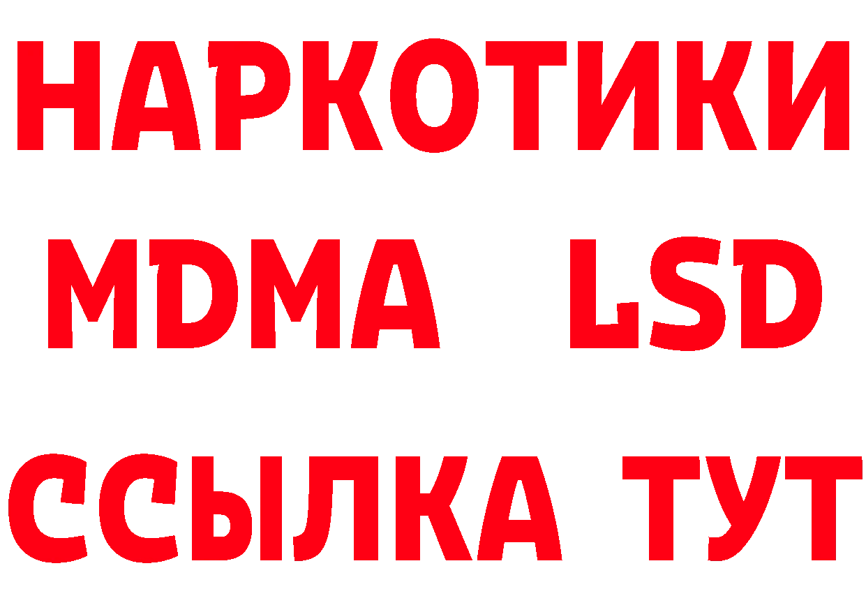 COCAIN 97% как войти сайты даркнета ОМГ ОМГ Анжеро-Судженск