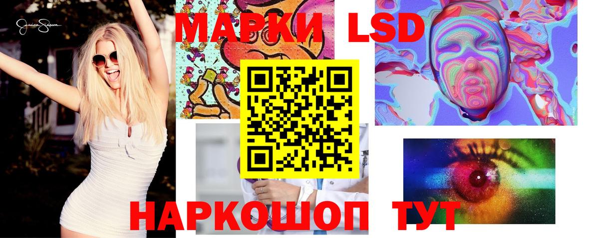 Анжеро-Судженск  маркетплейс Telegram  LSD-25 экстази кислота  Вход с VPN  LSD-25 экстази кислота 