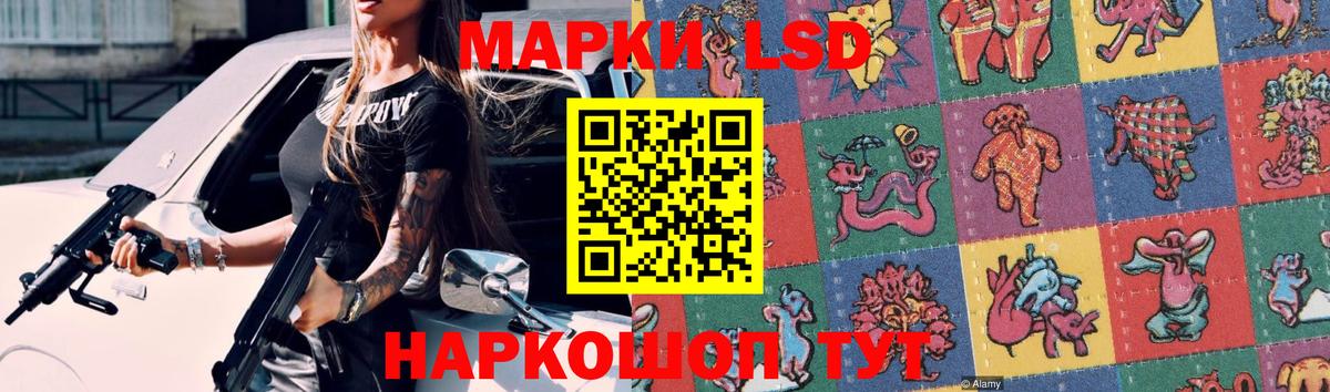 LSD-25 экстази ecstasy  LSD-25 экстази кислота  Анжеро-Судженск 