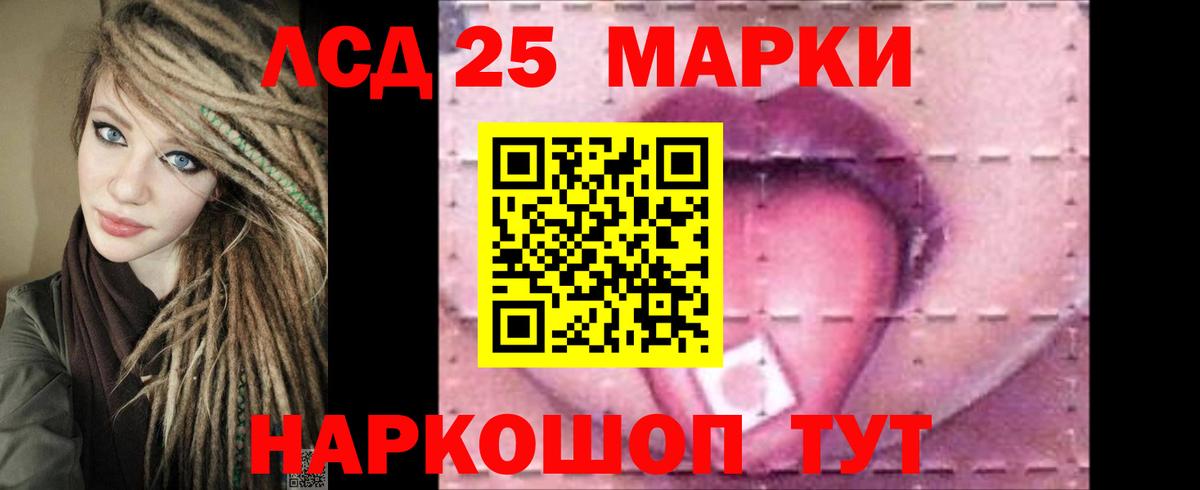 LSD-25 экстази кислота  Вход с VPN  Анжеро-Судженск  Лсд 25 экстази ecstasy 